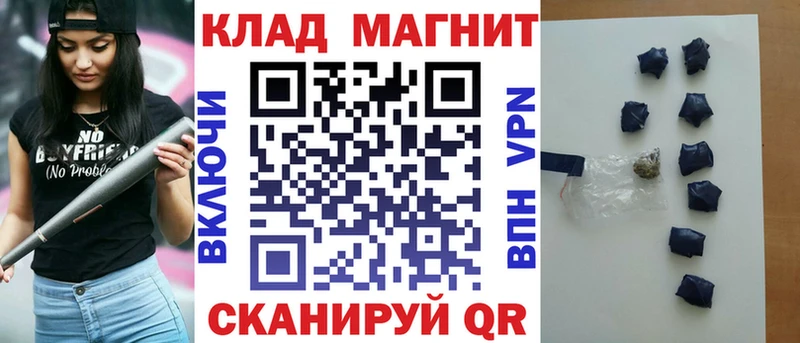 Купить закладку Гашиш  СК  Псилоцибиновые грибы  Марихуана  Мефедрон  Зима