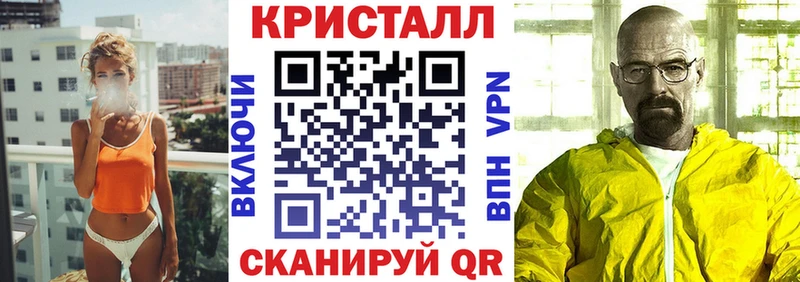 Купить закладки  Зима  Амфетамин VHQ 