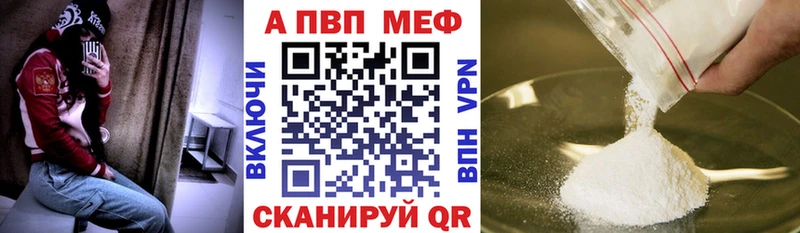 Купить  Зима  A PVP СК 