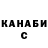 Кетамин VHQ Dasha Gres