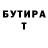БУТИРАТ оксана Mega Watts