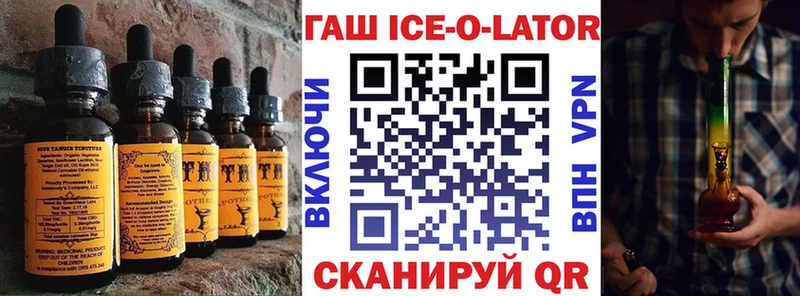 Cannafood марихуана  Купить  Зима 