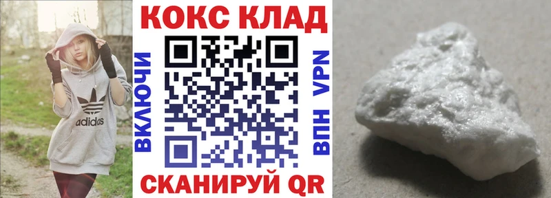 Купить где  Зима  Кокаин 98% 