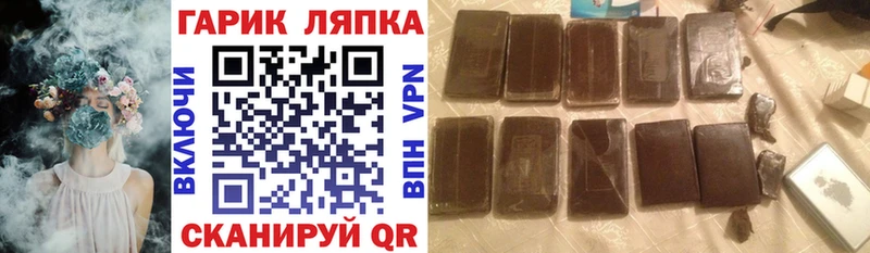 Купить закладки  Зима  ГАШИШ убойный 