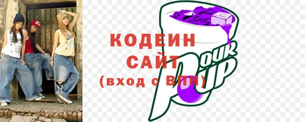COCAINE Елизово