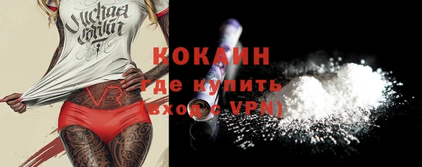 кокаин премиум Елабуга