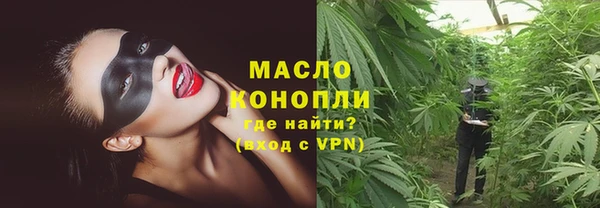 mdma Ельня