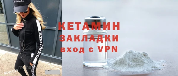 кокаин премиум Елабуга
