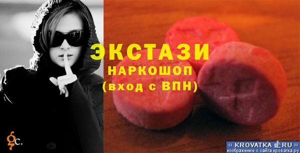 кокаин перу Нея