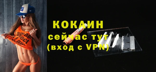 кокаин премиум Елабуга