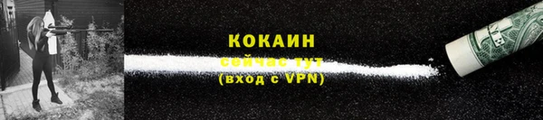 mdma Ельня