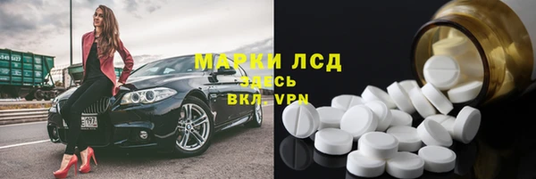 mdma Ельня