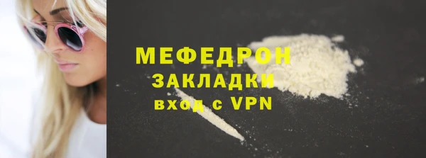 mdma Ельня