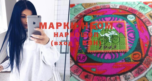 mdma Ельня