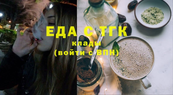 COCAINE Елизово