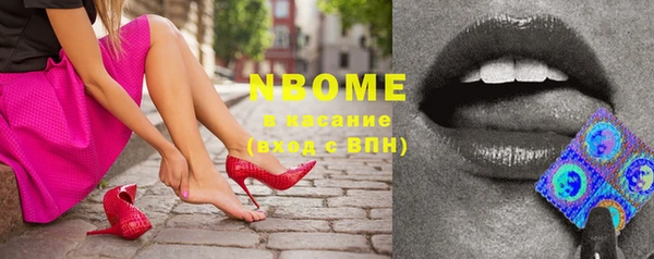 COCAINE Елизово
