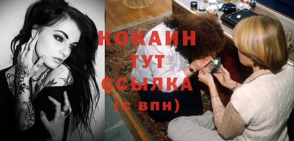 COCAINE Елизово