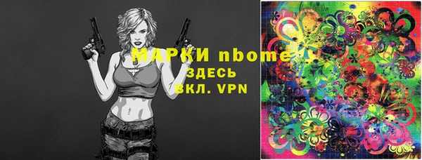 COCAINE Елизово