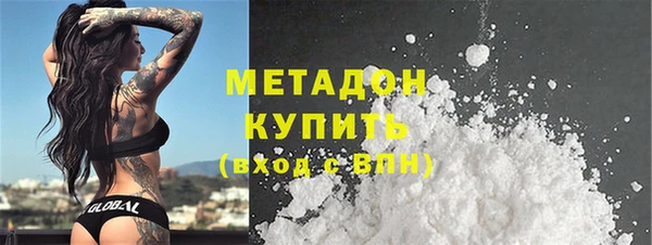 COCAINE Елизово