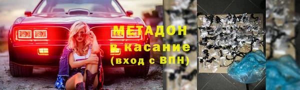 COCAINE Елизово