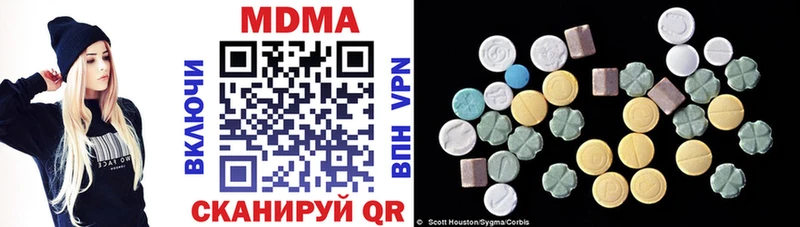 MDMA crystal  Купить где  Зима 
