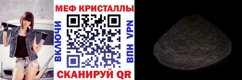 Купить  Зима  Меф VHQ 