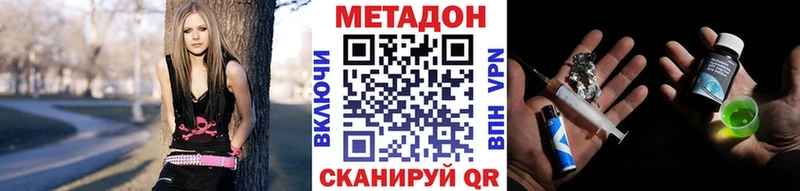 Купить  Зима  Метадон мёд 