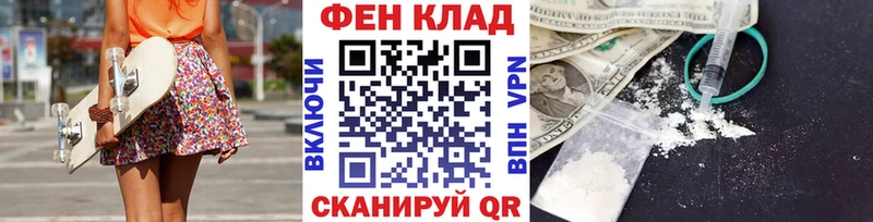 Купить где  Зима  МЕТАМФЕТАМИН Декстрометамфетамин 99.9% 