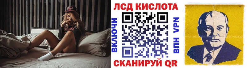 Наркотические марки 1,5мг  Купить где  Зима 
